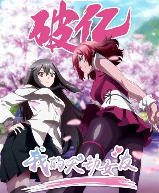 《我成了男主的养女》刀瑞斯(Doris)创作 PDF电子漫画【01-685话连载】——PDF/MOBI/Kindle漫画下载