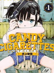 《CANDY & CIGARETTES》井上智德创作【连载中】电子漫画下载—–【JPG/PNG/WEBP】高清完整版【冒险】