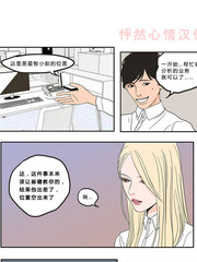 《狐貍在说什么》GaJi 创作【连载中】电子漫画下载—–【JPG/PNG/WEBP】高清完整版