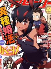 《恶魔新娘》マツダユウスケ 创作【连载中】电子漫画下载—–【JPG/PNG/WEBP】高清完整版