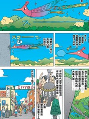 《city》あらるけいいち 创作【连载中】电子漫画下载—–【JPG/PNG/WEBP】高清完整版【生活】