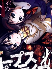 《CORPSE-PARTY-THE-ORIGIN》织衣美歌创作【已完结】电子漫画下载—–【JPG/PNG/WEBP】高清完整版