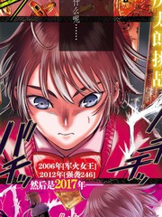 《贫民、圣柜、大富豪》高桥庆太郎创作【连载中】电子漫画下载—–【JPG/PNG/WEBP】高清完整版【悬疑】