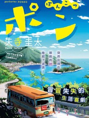 《破烂机器迷糊子》矢寺圭太 创作【连载中】电子漫画下载—–【JPG/PNG/WEBP】高清完整版