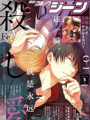 《杀爱》Fe创作【连载中】电子漫画下载—–【JPG/PNG/WEBP】高清完整版【冒险】