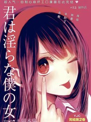 《你是我的女王》冈本伦创作【连载中】电子漫画下载—–【JPG/PNG/WEBP】高清完整版【恋爱】