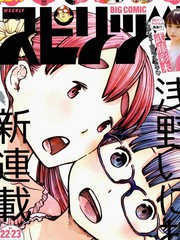 《灭世Demolition》浅野一二O 创作【连载中】电子漫画下载—–【JPG/PNG/WEBP】高清完整版【冒险/科幻】