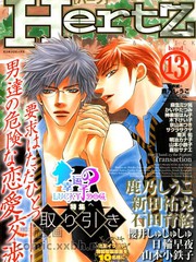 《Fall in XXX》鹿乃しうこ创作【已完结】电子漫画下载—–【JPG/PNG/WEBP】高清完整版