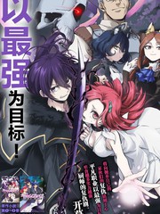 《废物勇者 GARBAGE BRAVE》木梨はるか なんじゃもんじゃ创作【连载中】电子漫画下载—–【JPG/PNG/WEBP】高清完整版【热血/冒险】