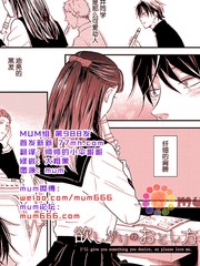 《欲望攻陷法》ko创作【连载中】电子漫画下载—–【JPG/PNG/WEBP】高清完整版