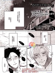 《全都一起》渡辺ナツ创作【已完结】电子漫画下载—–【JPG/PNG/WEBP】高清完整版