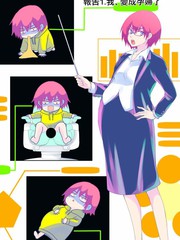 《早上一醒来就成了怀孕妻子的我的报告》车谷晴子 创作【连载中】电子漫画下载—–【JPG/PNG/WEBP】高清完整版