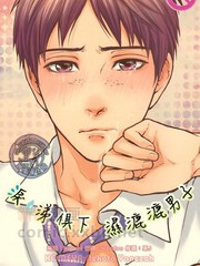 《泪涕俱下湿漉漉男子》猫田米藏创作【已完结】电子漫画下载—–【JPG/PNG/WEBP】高清完整版