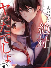 《他们绝对做了吧》モト创作【连载中】电子漫画下载—–【JPG/PNG/WEBP】高清完整版