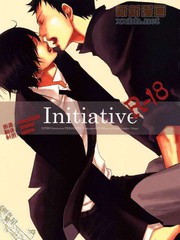 《Initiative》ヨネダコウ创作【已完结】电子漫画下载—–【JPG/PNG/WEBP】高清完整版