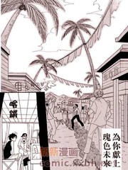 《索香同人》夏目イサク创作【已完结】电子漫画下载—–【JPG/PNG/WEBP】高清完整版