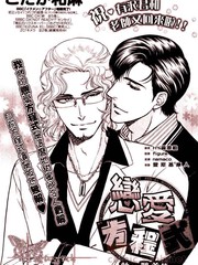 《恋爱方程式 敦×雅美编》こだか和麻创作【已完结】电子漫画下载—–【JPG/PNG/WEBP】高清完整版