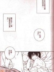 《蜜蜂般的他》杏笠日南创作【已完结】电子漫画下载—–【JPG/PNG/WEBP】高清完整版