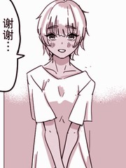 《捡了黑辣妹的小姐姐》アウェイ田创作【已完结】电子漫画下载—–【JPG/PNG/WEBP】高清完整版