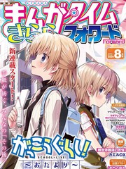 《学园孤岛~信~》海法纪光创作【连载中】电子漫画下载—–【JPG/PNG/WEBP】高清完整版【悬疑】