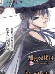 《哈迪斯大人的无情婚姻 》上地优步创作【连载中】电子漫画下载—–【JPG/PNG/WEBP】高清完整版【恋爱】