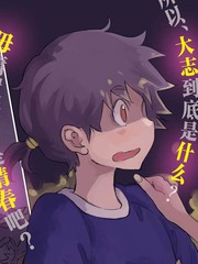 《想和见习魔女深入交流！》仲邑エンジツ创作【连载中】电子漫画下载—–【JPG/PNG/WEBP】高清完整版【魔法】