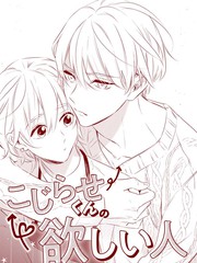 《小可怜君的心上人 》にかわ柚生创作【连载中】电子漫画下载—–【JPG/PNG/WEBP】高清完整版【恋爱】