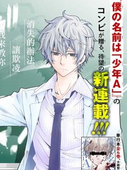 《是欺凌者有错、还是被欺凌者有错？》日丘円创作【连载中】电子漫画下载—–【JPG/PNG/WEBP】高清完整版【校园】