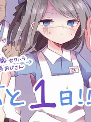 《美少女化的大叔们被人爱上后很是困扰》なぎと创作【连载中】电子漫画下载—–【JPG/PNG/WEBP】高清完整版