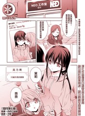 《只属于我的偶像》嵩乃朔创作【连载中】电子漫画下载—–【JPG/PNG/WEBP】高清完整版