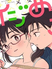 《凹凸游戏》南文夏创作【连载中】电子漫画下载—–【JPG/PNG/WEBP】高清完整版【恋爱】