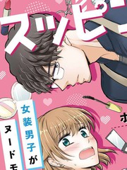 《素颜浪漫》佚名创作【连载中】电子漫画下载—–【JPG/PNG/WEBP】高清完整版