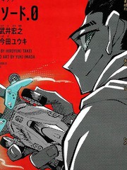 《迷你四驱王—MINI4KING 》今田ユウキ 武井宏之创作【连载中】电子漫画下载—–【JPG/PNG/WEBP】高清完整版