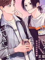 《虽说只是尝试、但也太喜欢了》悠ちとせ创作【连载中】电子漫画下载—–【JPG/PNG/WEBP】高清完整版