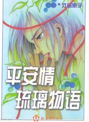 《平安情琉璃物语》竹宫惠子 创作【已完结】电子漫画下载—–【JPG/PNG/WEBP】高清完整版