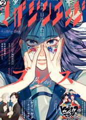 《BLESS》园山ゆきの创作【连载中】电子漫画下载—–【JPG/PNG/WEBP】高清完整版【校园】