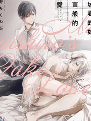 《结城君的谎言般的恋爱》丹野ちくわぶ 创作【连载中】电子漫画下载—–【JPG/PNG/WEBP】高清完整版