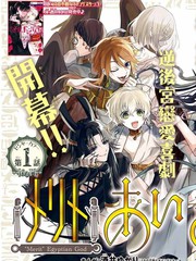 《梅里特与埃及无业游神》酒井ゆかり创作【连载中】电子漫画下载—–【JPG/PNG/WEBP】高清完整版【恋爱】