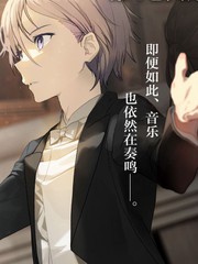 《乐园杂音》杉井光筿创作【连载中】电子漫画下载—–【JPG/PNG/WEBP】高清完整版【校园】