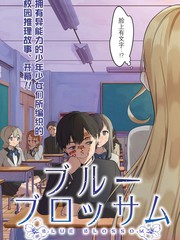 《群青绽放》かぜぱな创作【连载中】电子漫画下载—–【JPG/PNG/WEBP】高清完整版【校园】