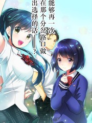 《今日过去》氏原ケイ创作【连载中】电子漫画下载—–【JPG/PNG/WEBP】高清完整版【恋爱/校园/魔法】