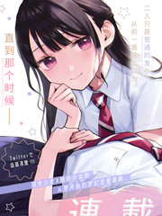 《从在梦里被拒绝开始的百合》ヒジキ创作【连载中】电子漫画下载—–【JPG/PNG/WEBP】高清完整版【校园】