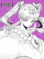 《犬夜叉同人》狼创作【已完结】电子漫画下载—–【JPG/PNG/WEBP】高清完整版