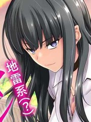 《擅长逃课的小向井同学不放过我！！》睦月创作【连载中】电子漫画下载—–【JPG/PNG/WEBP】高清完整版【恋爱】