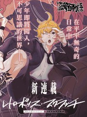 《古都墨魂》片冈人生创作【连载中】电子漫画下载—–【JPG/PNG/WEBP】高清完整版