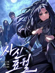 《死神漂月》INKYO创作【连载中】电子漫画下载—–【JPG/PNG/WEBP】高清完整版