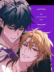 《我的助理男友》桂创作【连载中】电子漫画下载—–【JPG/PNG/WEBP】高清完整版