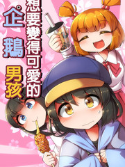 《ふんぼ的奇妙短篇合集》ふんぼ创作【连载中】电子漫画下载—–【JPG/PNG/WEBP】高清完整版