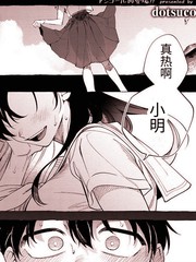 《蓝色的波蚀与绯红的夏天》dotsuco创作【已完结】电子漫画下载—–【JPG/PNG/WEBP】高清完整版【恋爱】