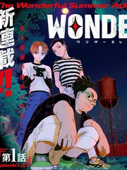 《wonder X》黑山メッキ 伊藤智彦创作【连载中】电子漫画下载—–【JPG/PNG/WEBP】高清完整版【悬疑】